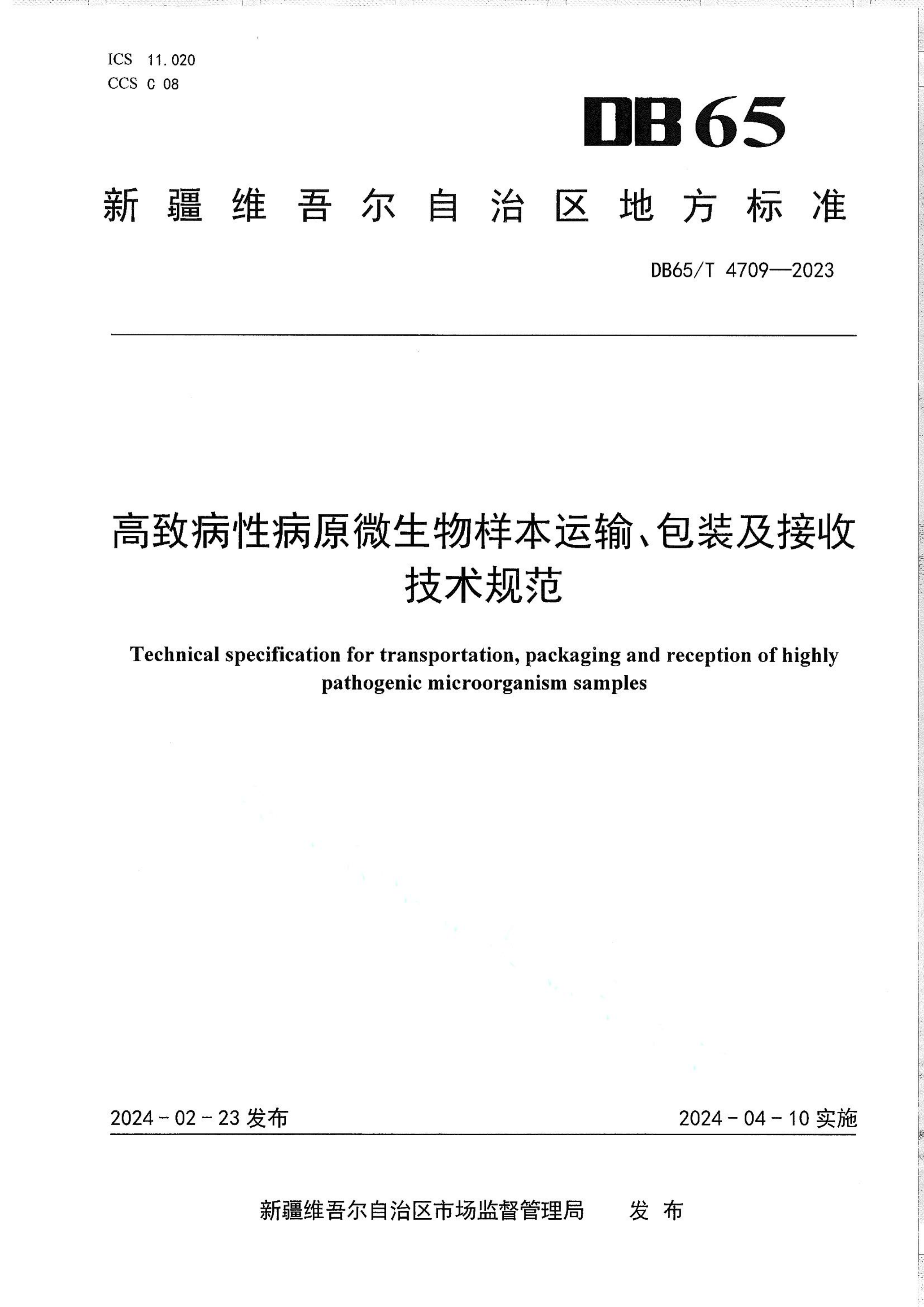 资源详情图